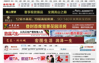 鄭州新經(jīng)緯信息技術(shù) 引領(lǐng)數(shù)字化解決方案的創(chuàng)新實踐
