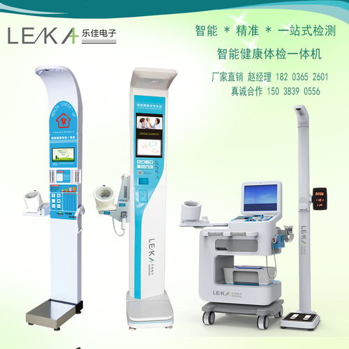 社區(qū)健康體檢一體化設(shè)備 身高體重血壓脂肪自動(dòng)測(cè)量?jī)?yōu)勢(shì)解析